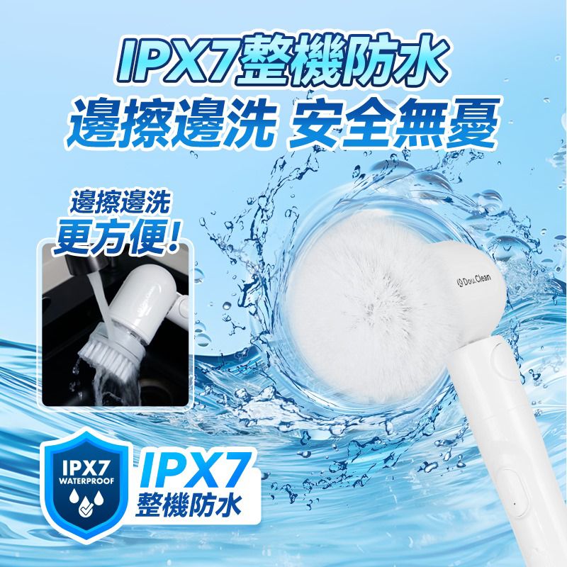 🌸日本Double Clean 無線雙旋強力擦洗可調節伸長萬用電動清潔刷 PRO（6刷套） | 預訂約1-2星期