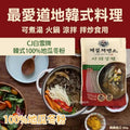 供應商現貨🌸韓國 CJ 白雪牌韓式100%地瓜冬粉 (1套2包) | 落單後約5-7個工作天寄出 娉婷貿易公司 Exquisite Beauty Trading Company