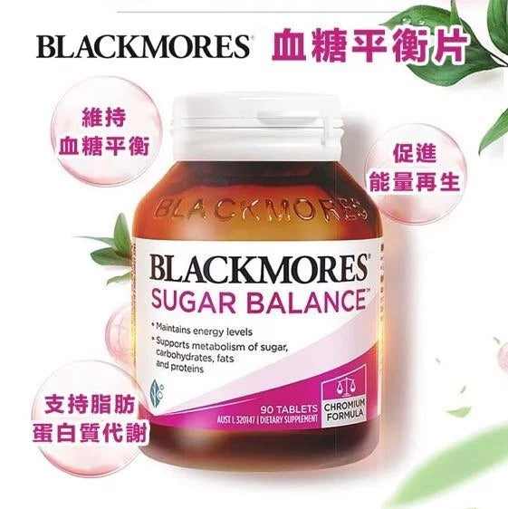 供應商現貨🌸澳洲 Blackmores Sugar Balance 血糖平衡片90粒 | 落單後約5-7個工作天寄出