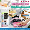 供應商現貨🌸日本直送超細纖維日用布 (1套3包) | 落單後約5-7個工作天寄出 娉婷貿易公司 Exquisite Beauty Trading Company