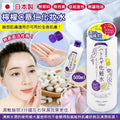 供應商現貨🌸日本製檸檬C薏仁化妝水 500ml | 落單後約5-7個工作天寄出 娉婷貿易公司 Exquisite Beauty Trading Company