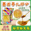 🌸御品匯 墨西哥🇲🇽扎膠公130克 🐠🐠 | 預訂約3星期 娉婷貿易公司 Exquisite Beauty Trading Company
