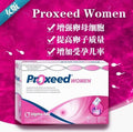 供應商現貨🌸💕🤰🏼意大利 Proxeed Women30包裝（女性）💕 | 預訂 逢星期一，三返倉執貨 其後約3-5個工作天寄出 娉婷貿易公司 Exquisite Beauty Trading Company