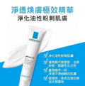 供應商現貨🌸法國 La Roche理膚泉K+乳40ml 正品正貨 | 預訂 逢星期一，三返倉執貨 其後約3-5個工作天寄出 娉婷貿易公司 Exquisite Beauty Trading Company
