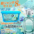 供應商現貨🌸獨家訂製Tiffany Blue 8倍濃縮洗衣球 (1套2盒) | 落單後約3-5個工作天寄出 娉婷貿易公司 Exquisite Beauty Trading Company