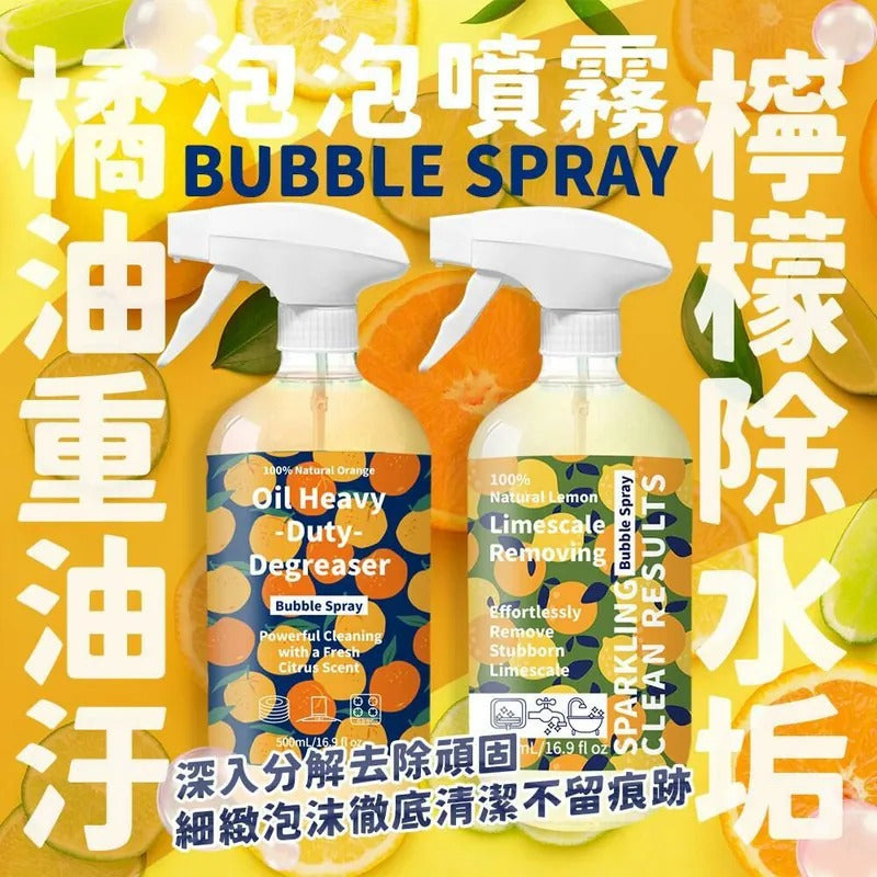 供應商現貨🌸台灣檸檬除水垢/橘油重油污泡泡噴霧 500ml A.檸檬除水垢 | 落單後約5-7個工作天寄出 娉婷貿易公司 Exquisite Beauty Trading Company