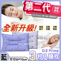 🌸韓國第二代 DS Prima 3秒入睡立體頸椎枕 | 預訂約1-2星期 娉婷貿易公司 Exquisite Beauty Trading Company