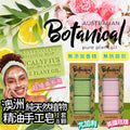 供應商現貨🌸澳洲 ABS 純天然植物精油手工皂 (1盒8個) | 落單後約5-7個工作天寄出 娉婷貿易公司 Exquisite Beauty Trading Company