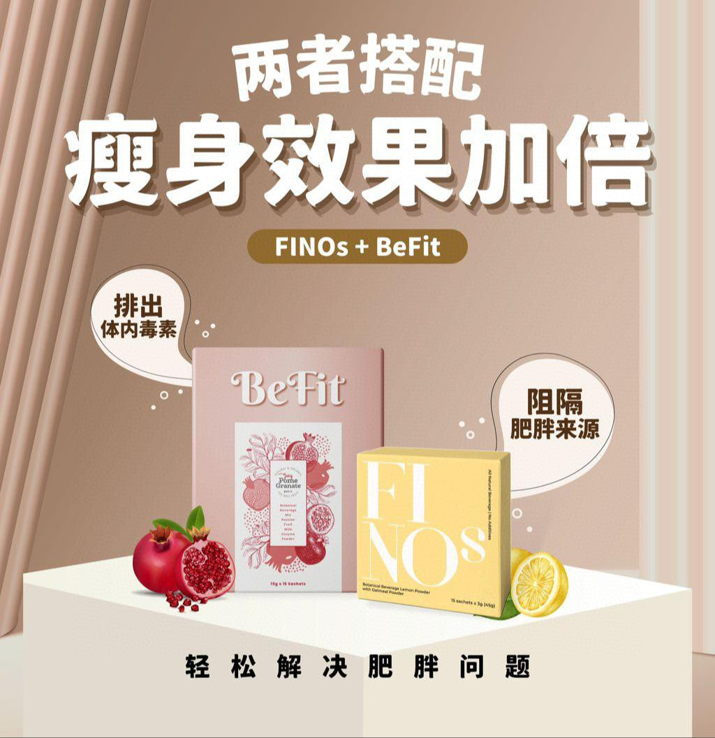 🌸馬來西亞🇲🇾益生菌晚間酵素Befit /餐前酵素Fino’s | 預訂約2星期