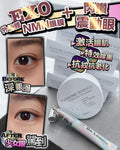 🌸EXO外泌體 NMN眼膜 + 閃鑽震動眼 | 預訂約2星期 娉婷貿易公司 Exquisite Beauty Trading Company