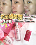 🌸買1送2 3件套 無花果蜂皇漿系列 | 預訂約1-2星期 娉婷貿易公司 Exquisite Beauty Trading Company