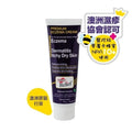 供應商現貨🌸澳洲 Hope’s Relief 天然濕疹膏 60g | 落單後約5-7個工作天寄出 娉婷貿易公司 Exquisite Beauty Trading Company