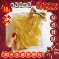 供應商現貨💫2025 新春發發發 🧨澳洲金龍花膠片60g | 落單後約3-5個工作天寄出 娉婷貿易公司 Exquisite Beauty Trading Company
