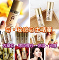 供應商現貨🌸韓國The History of Whoo 后-秘貼自生精華(8ml) 1套3支 | 落單後約5-7個工作天寄出 娉婷貿易公司 Exquisite Beauty Trading Company