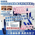 供應商現貨🌸韓國製造 OSEQUE 六胜肽睫毛再生精華液 5g | 落單後約5-7個工作天寄出 娉婷貿易公司 Exquisite Beauty Trading Company