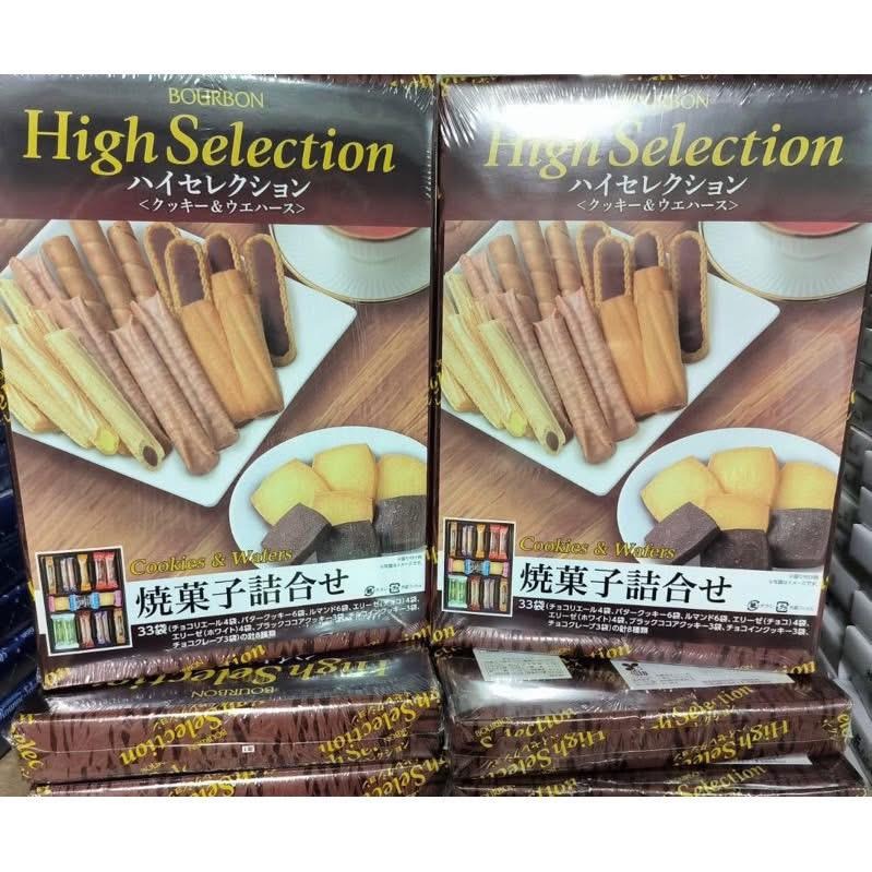 供應商現貨🌸日本Bourbon High Selection 精緻綜合餅乾禮盒 33 入 | 落單後約5-7個工作天寄出