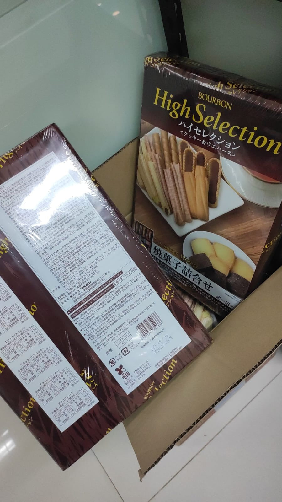 供應商現貨🌸日本Bourbon High Selection 精緻綜合餅乾禮盒 33 入 | 落單後約5-7個工作天寄出