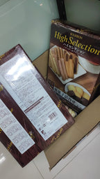 供應商現貨🌸日本Bourbon High Selection 精緻綜合餅乾禮盒 33 入 | 落單後約5-7個工作天寄出