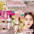 供應商現貨🌸Kiss Me 花漾美姬超持久極細抗暈眼線液筆 | 落單後約5-7個工作天寄出 娉婷貿易公司 Exquisite Beauty Trading Company
