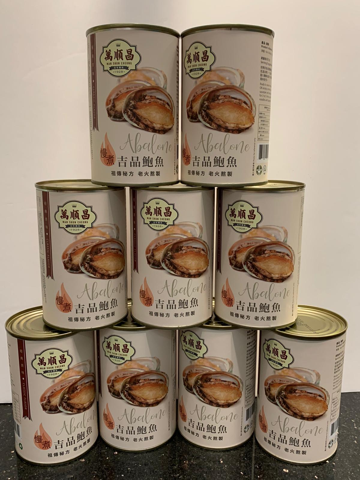 供應商現貨🌸萬順昌慢煮鮑魚 10頭 | 落單後約3-5個工作天寄出