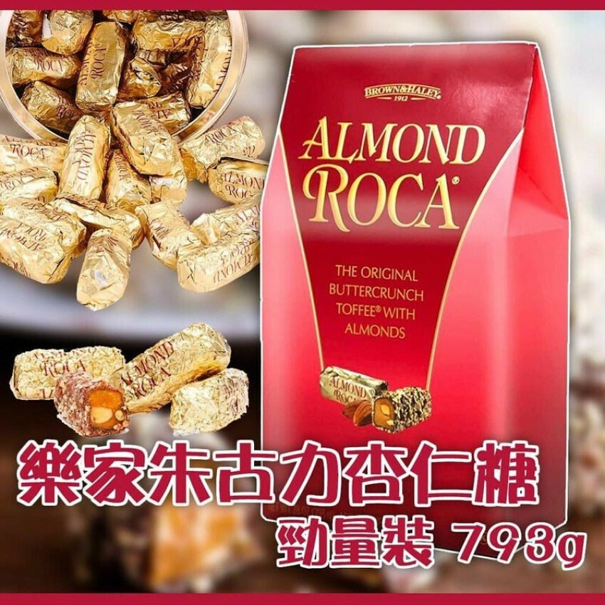 供應商現貨🌸美國Almond Roca 樂家杏仁朱古力793g | 落單後約5-7個工作天寄出
