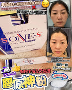 供應商現貨🌸日本膠原神粉 (1套2盒60包=2個月份量） | 落單後約3-5個工作天寄出 娉婷貿易公司 Exquisite Beauty Trading Company