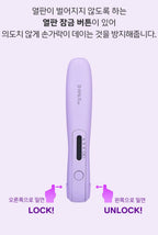 供應商現貨🌸新款🎉韓國品牌🇰🇷D.HAUT LAB BB紫💜迷你無線手提可攜帶直髮器/捲髮器 | 落單後約3-5個工作天寄出 娉婷貿易公司 Exquisite Beauty Trading Company