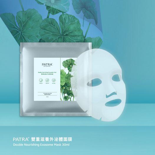 供應商現貨🌸PATRA®雙重滋養外泌體面膜 1套20片 | 落單後約3-5個工作天寄出