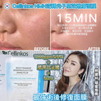 現貨🌸Cellinkos 全新升級NMN超越界線逆轉系列 1000ppmNMN+臍帶外泌體 +NAD 面膜 | 落單後約3-5個工作天寄出 娉婷貿易公司 Exquisite Beauty Trading Company