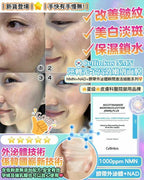 現貨🌸Cellinkos 全新升級NMN超越界線逆轉系列 1000ppmNMN+臍帶外泌體 +NAD 面膜 | 落單後約3-5個工作天寄出 娉婷貿易公司 Exquisite Beauty Trading Company