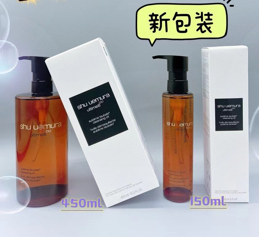 供應商現貨🌸專櫃貨 🧡Shu Uemura植秀村琥珀粧卸油 | 預訂 逢星期一，三返倉執貨 其後約3-5個工作天寄出 娉婷貿易公司 Exquisite Beauty Trading Company