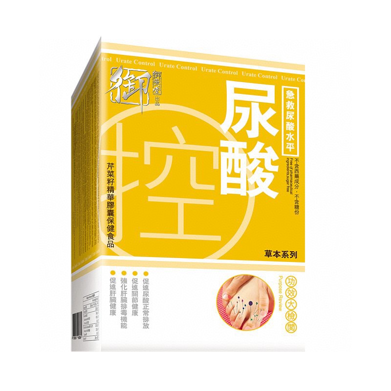 供應商現貨🌸💛御藥堂 尿酸控60粒 | 預訂 逢星期一，三返倉執貨 其後約3-5個工作天寄出 娉婷貿易公司 Exquisite Beauty Trading Company