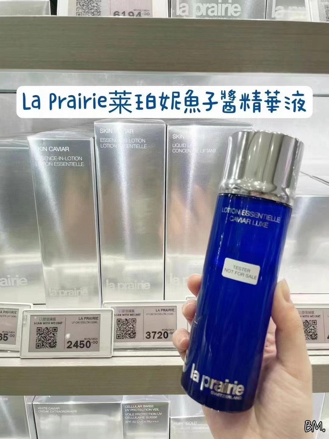 供應商現貨🌸香港專櫃 新版La Prairie萊珀妮藍魚子精華水150ml | 預訂 逢星期一，三返倉執貨 其後約3-5個工作天寄出