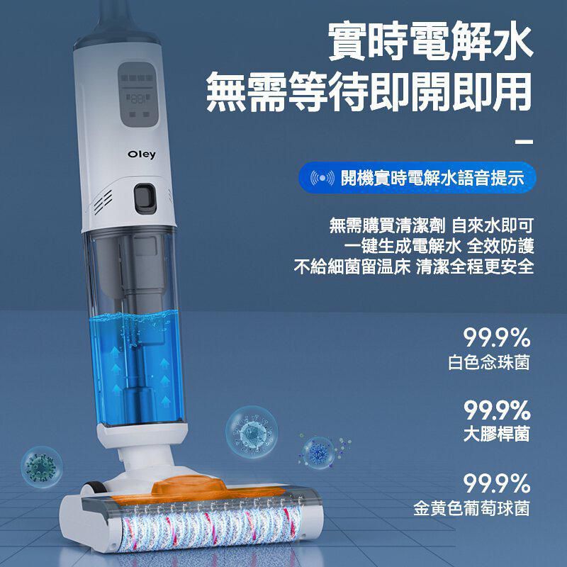 供應商現貨🌸Oley U4 🎉自帶推力洗地機 | 落單後約3-5個工作天寄出 娉婷貿易公司 Exquisite Beauty Trading Company