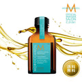 🌸Moroccanoil Treatment Original (Black Cap) 25ml (Suitable for all hair types) | Pre-order: Approx. 1-2 weeks