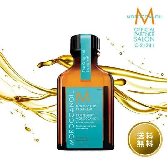 🌸Moroccanoil 摩洛哥油 護髮油黑蓋25ml（適合所有髮質） | 預訂 約1-2星期