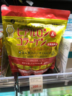 供應商現貨🌸❤️‍🔥爆單新品❤️‍🔥日本版 Fine Collagen Q10膠原蛋白210g | 預訂 逢星期一，三返倉執貨 其後約3-5個工作天寄出