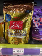 供應商現貨🌸日本🇯🇵本土版MEIJI明治 金裝氨基酸膠原蛋白粉Premium(196g 約28日分) | 預訂 逢星期一，三返倉執貨 其後約3-5個工作天寄出 娉婷貿易公司 Exquisite Beauty Trading Company