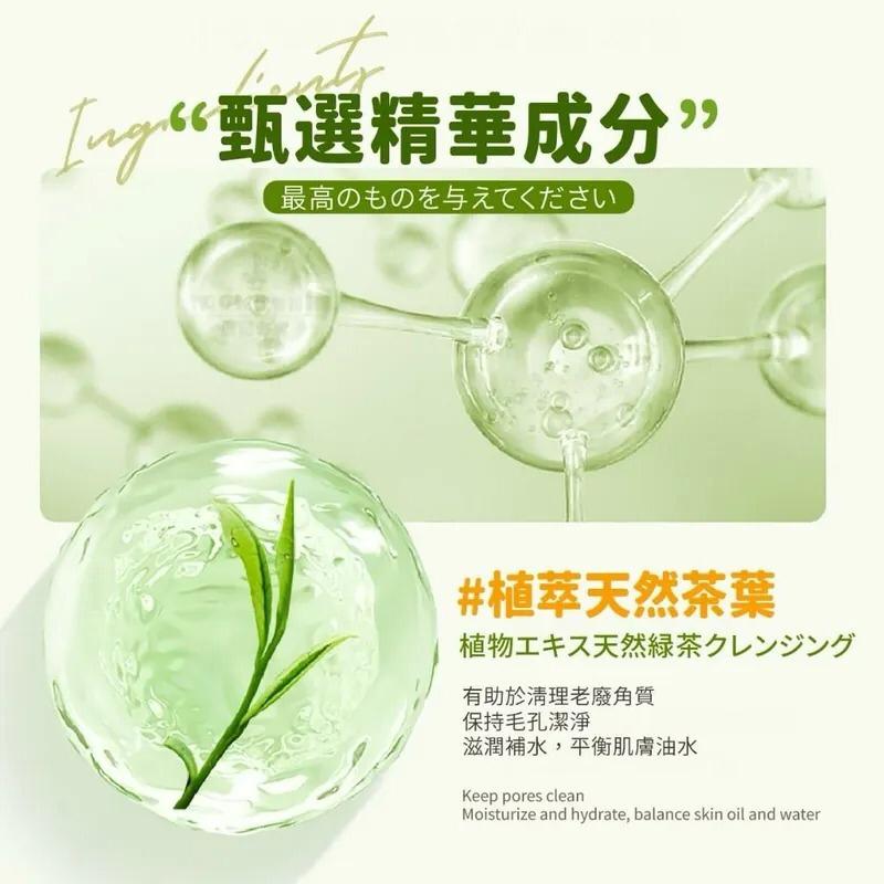 供應商現貨🌸🟡淨美肌 黑頭掰掰綠茶奇蹟泡泡洗面乳 280ml🟡 | 落單後約5-7個工作天寄出 娉婷貿易公司 Exquisite Beauty Trading Company