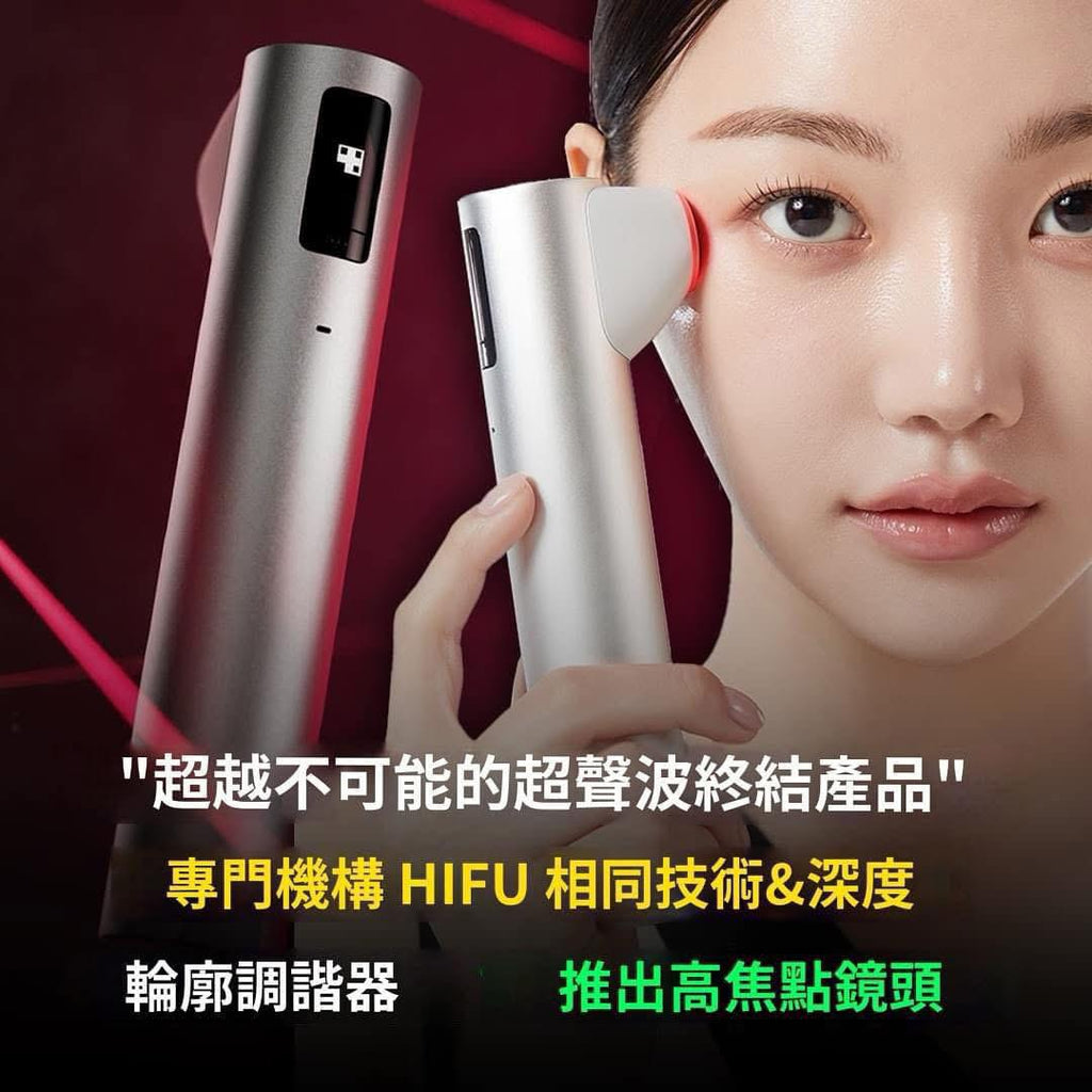 現貨🌸新品 韓國🇰🇷 MEDICUBE AGE-R HIGH FOCUS SHOT 高焦鏡頭 送Gel (提肌緊顏) | 落單後約3-5個工作天寄出