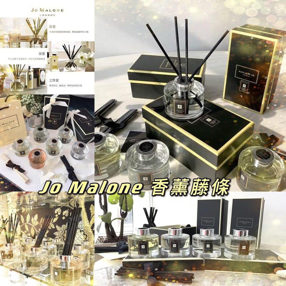 🌸✨Jo Malone香薰藤條 擴香瓶 165ml✨ | 預訂約3-4星期