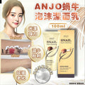 現貨🌸韓國 ANJO 蝸牛泡沫潔面乳 100ml (1套5支) | 落單後約5-7個工作天寄出 娉婷貿易公司 Exquisite Beauty Trading Company