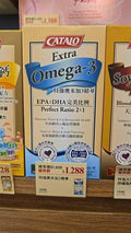 Supplier in stock🌸Hong Kong Counter Catalo Extra Strength Omega-3 Concentrate 180 Capsules | Pre-order: Ships in about 3-5 business days after warehouse restock every Monday and Wednesday