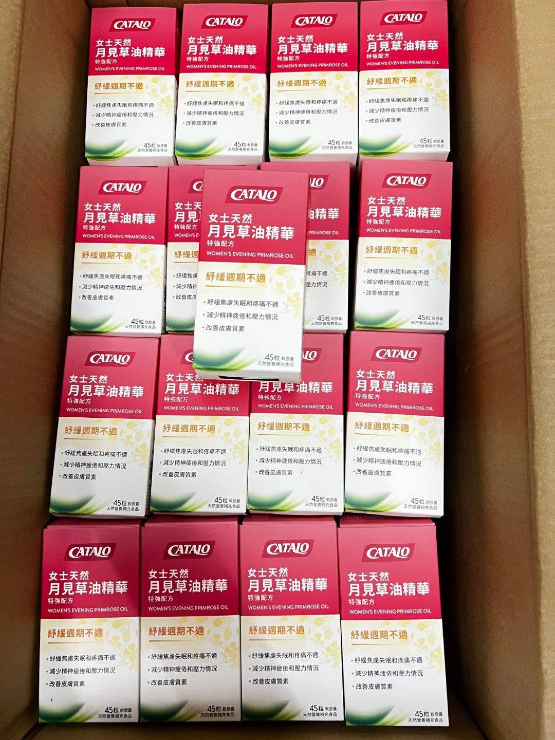 供應商現貨🌸香港專櫃 Catalo家得路月見草油精華特強配方 | 預訂 逢星期一，三返倉執貨 其後約3-5個工作天寄出 娉婷貿易公司 Exquisite Beauty Trading Company