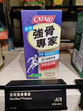 Supplier In-stock 🌸 Hong Kong Counter Catalo BoneCare Expert 60 Capsules | Pre-order: Stock will be replenished every Monday and Wednesday, then shipped out in approximately 3-5 business days.