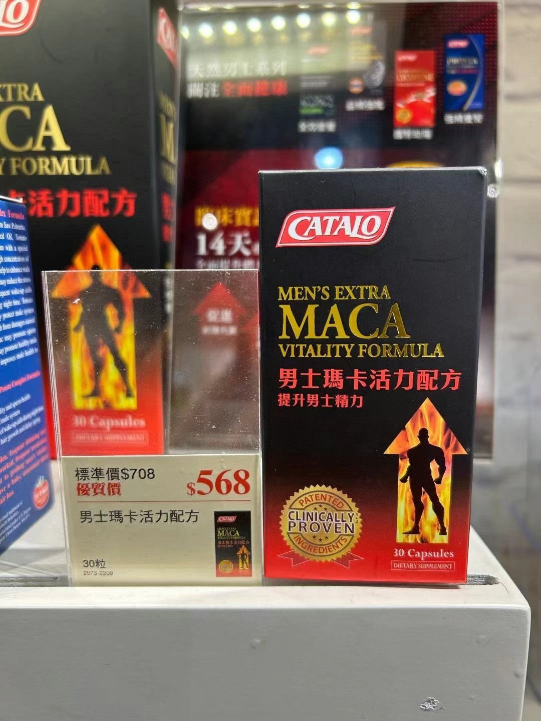 供應商現貨🌸香港專櫃 Catalo家得路男士瑪卡活力配方30粒 | 預訂 逢星期一，三返倉執貨 其後約3-5個工作天寄出 娉婷貿易公司 Exquisite Beauty Trading Company