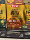 供應商現貨🌸專櫃團購 Catalo家得路特強金裝蟲草60粒 | 預訂 逢星期一，三返倉執貨 其後約3-5個工作天寄出 娉婷貿易公司 Exquisite Beauty Trading Company