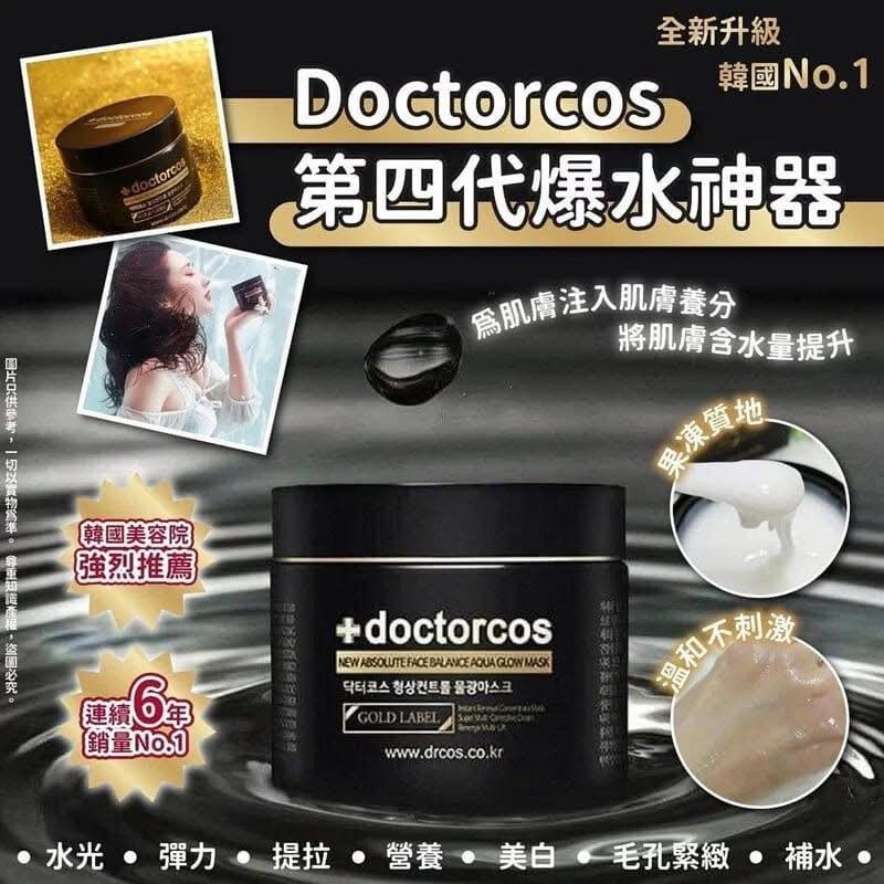In Stock🌸 Korea #Doctorcos New 4th Generation "#WaterBomb" Black Gold Water 💦💦110ml | Ships in approximately 3-5 business days after order