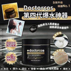 In Stock🌸 Korea #Doctorcos New 4th Generation "#WaterBomb" Black Gold Water 💦💦110ml | Ships in approximately 3-5 business days after order