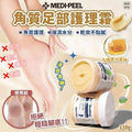 供應商現貨🌸💞韓國製造 MEDIPEEL 美蒂菲 EGF 去角質嫩足霜 130g | 落單後約3-5個工作天寄出 娉婷貿易公司 Exquisite Beauty Trading Company